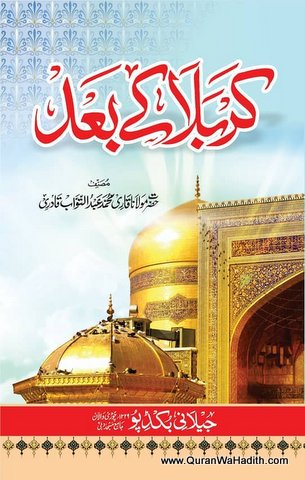 Karbala Ke Baad