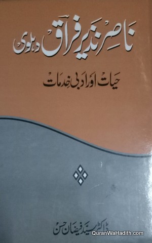 Nasir Nazeer Firaq Dehalvi