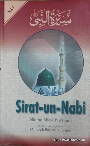 Seerat un Nabi English