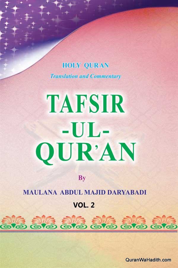 Tafsir ul Quran, Tafseer e Majidi English, 4 Vols