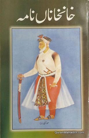 Khankhana Nama