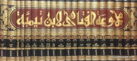 Majmu al Fatawa Ibn Taymiyyah
