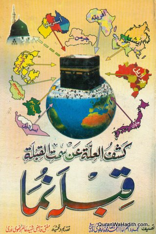 Qibla Numa