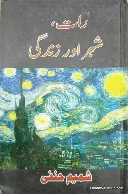 Rat Shahar Aur Zindagi