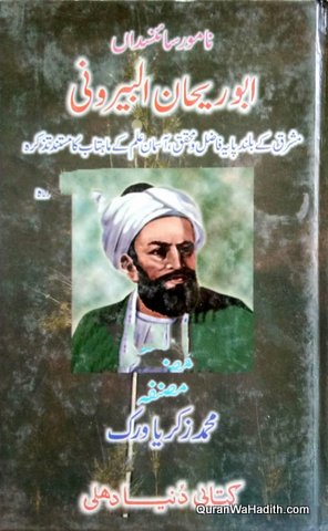 Abu Raihan al Biruni