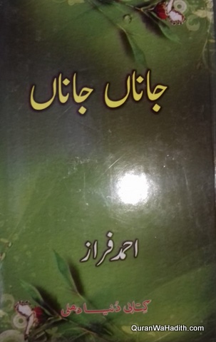 Jana Jana