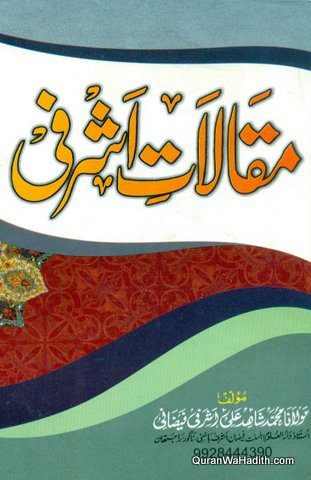 Maqalat e Ashrafi