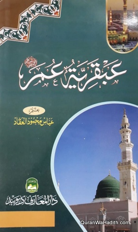 Abqariyyah Umar