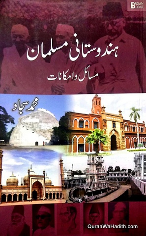 Hindustani Musalman Masail o Imkanat