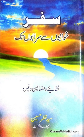 Safar Khwabo Se Sarabo Tak