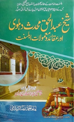 Sheikh Abdul Haq Muhaddis Dehlvi