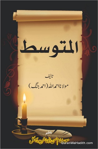 Al Mutawast