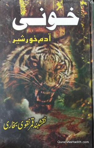 Khooni Aadamkhor Sher