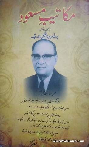 Makateeb e Masood