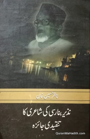 Nazeer Banarasi Ki Shayari Ka Tanqeedi Jaizah