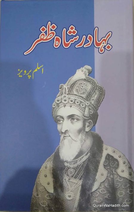 Bahadur Shah Zafar