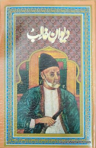 Deewan e Ghalib