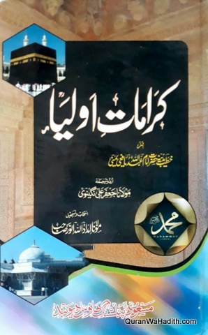 Karamat e Auliya
