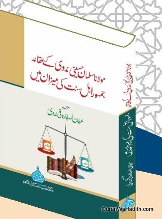 Maulana Salman Husaini Nadvi Ke Aqaid