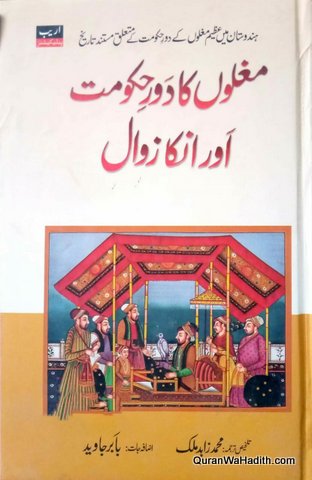 Mughlo Ka Daur e Hukumat Aur Unka Zawal