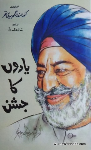Yaadon Ka Jashan