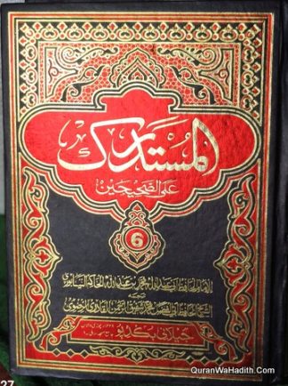 Al Mustadrak Ala Al Sahihain Urdu