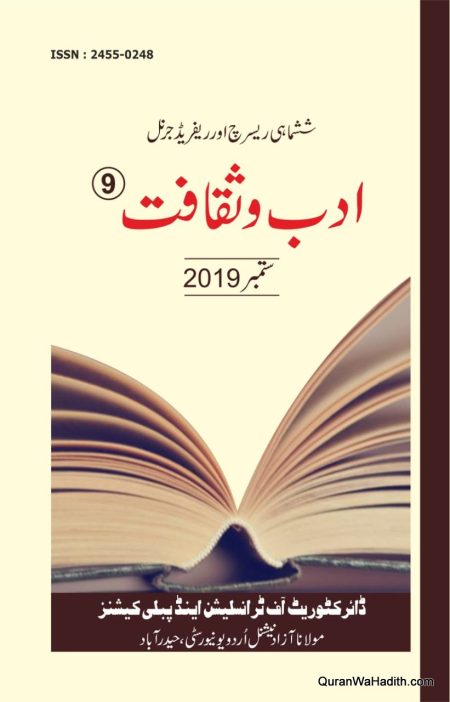 Adab o Saqafat