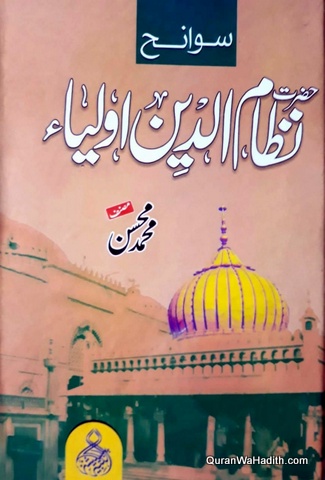 Sawaneh Hazrat Nizamuddin Auliya
