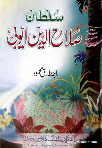 Sultan Salahuddin Ayubi