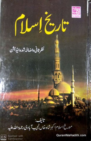 Tarikhe Islam