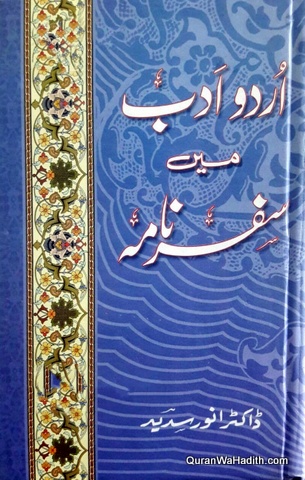 Urdu Adab Mein Safarnama