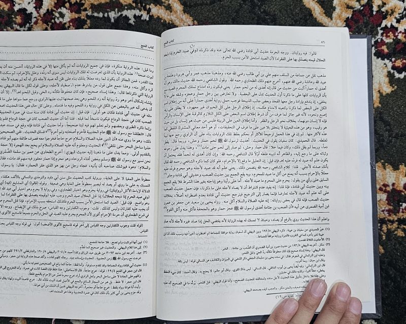 Sharh Fath al Qadir | 10 Vols | شرح فتح القدير مع الكفاية - Image 6