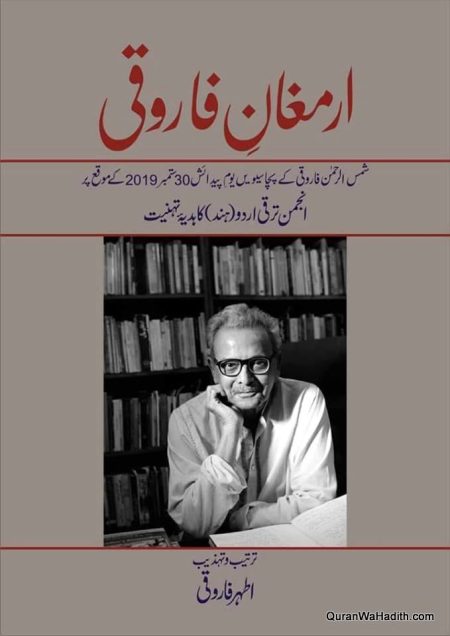 Armughan e Farooqi