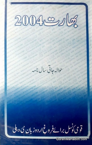 Bharat