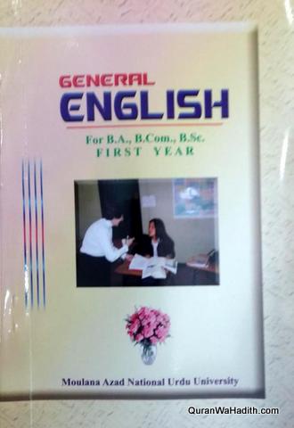 General English MANUU Guide