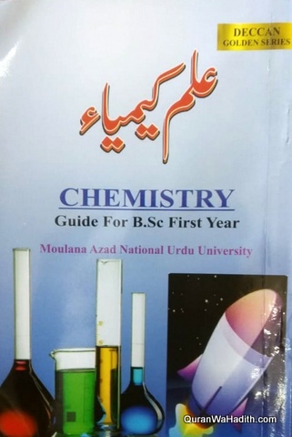 Ilm e Kimiya