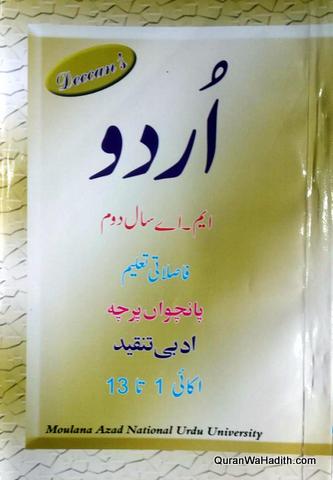 M.A Urdu 2nd Year MANNU