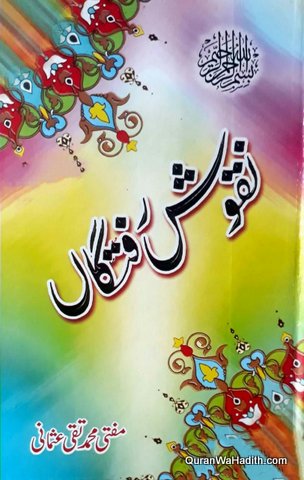 Nuqoosh e Raftagan