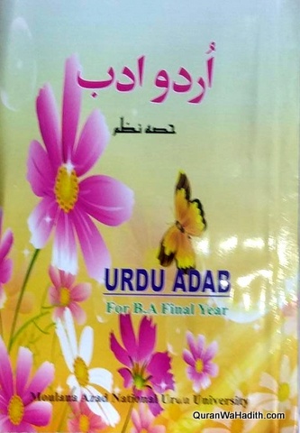 Urdu Adab Nazm