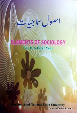 Usool e Samajiyat