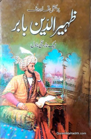 Zaheer Uddin Babar Ek Tareekhi Novel