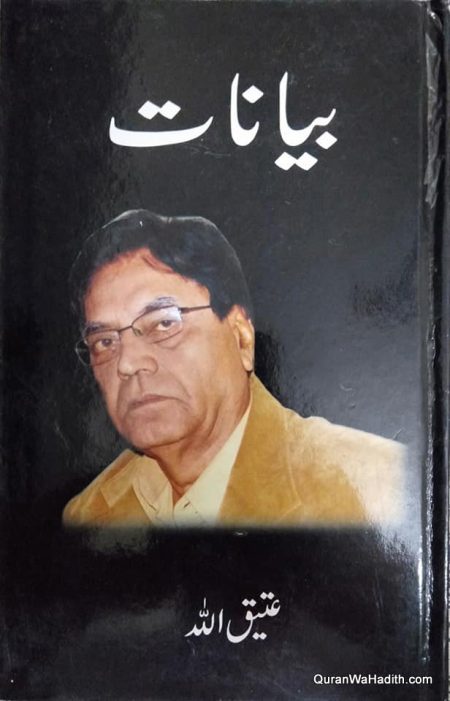 Bayanat