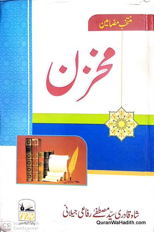 Makhzan