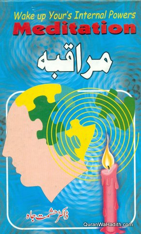 Muraqaba