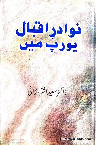 Nawadir e Iqbal Europe Mein