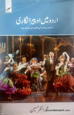 Urdu Mein Opera Nigari