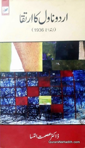 Urdu Novel Ka Irtiqa