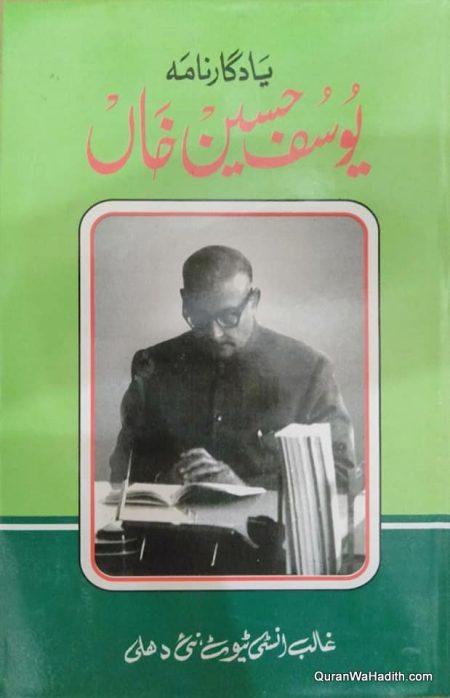 Yusuf Hussain Khan