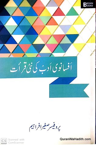 Afsanvi Adab Ki Nai Qirat