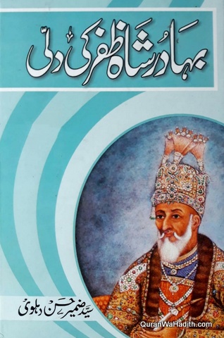 Bahadur Shah Zafar Ki Dilli